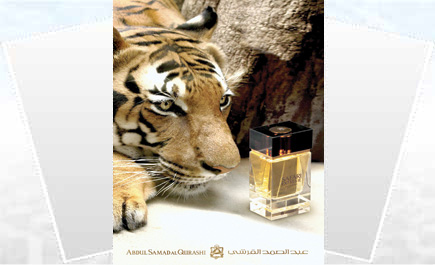 «عبد الصمد القرشي» تطرح عطر سفاري أكستريم 