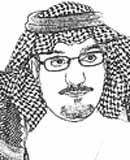 محمد المنيف