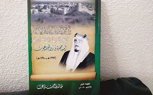 الإعلامي خالد غوث يكتب عن والده مستشار الملك عبد العزيز والشخصية المميزة 