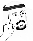 أحمد   الناصر الأحمد