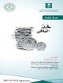 «وزارة التجارة» تتوعد المحال غير الملتزمة بتوفير أجزاء «الريال المعدني» للمستهلك 