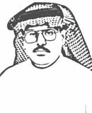 صالح الهويريني