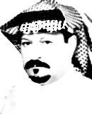 العقيد م. محمد بن فراج الشهري