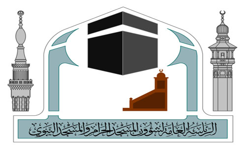 شؤون الحرمين تقدِّم خدمة البث المباشر على الهواتف الذكية 