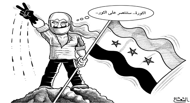  الشعشاع