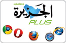 Al-jazirah plus