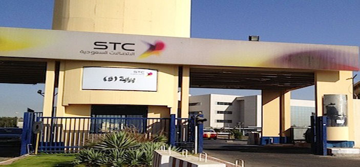 STC ترعى حفل تكريم الطالبات المتفوقات بمنطقة الرياض 