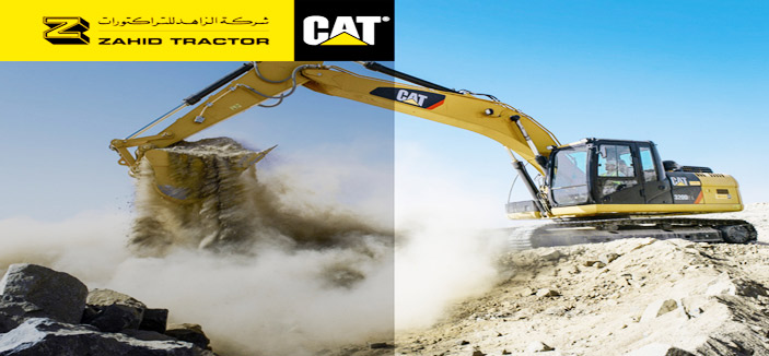 الزاهد للتراكتورات تطلق حفّار كاتربلر الجديد 320D2L Cat® 