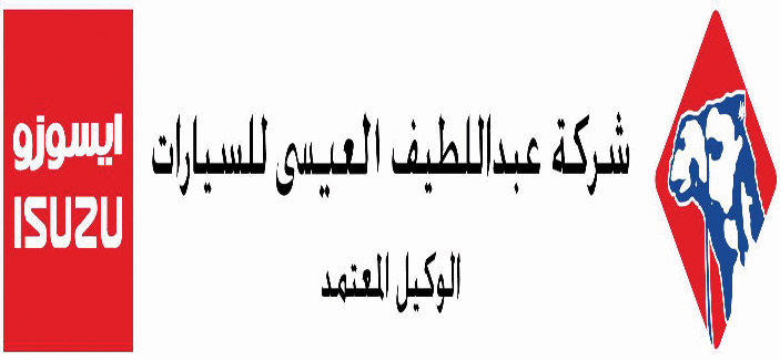 «العيسى للسيارات» تزيد حجم أسطول «الفلاح لتأجير السيارات» 