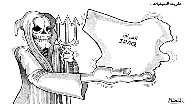  الشعشاع