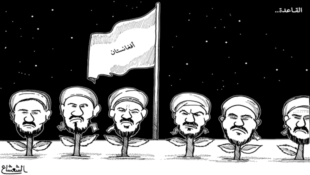 al-jazirah cartoon