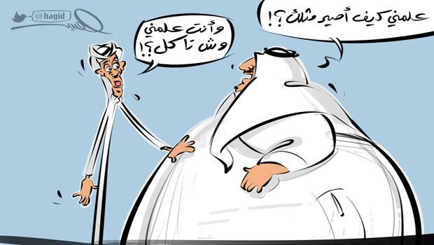 al-jazirah cartoon