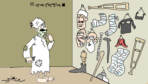 al-jazirah cartoon