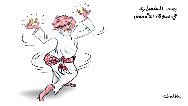 al-jazirah cartoon