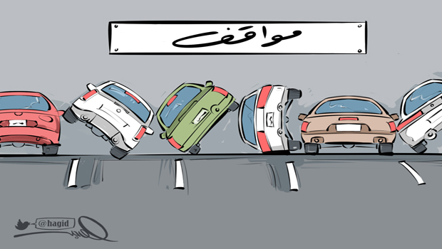 al-jazirah cartoon