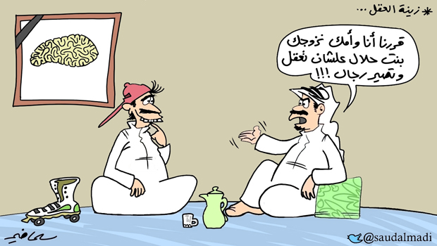 al-jazirah cartoon