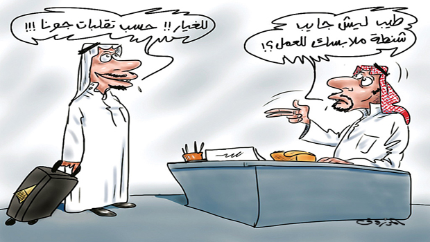 al-jazirah cartoon