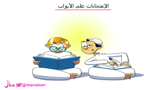 al-jazirah cartoon