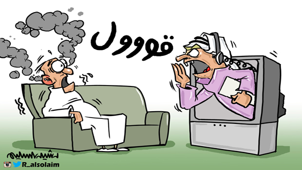 al-jazirah cartoon