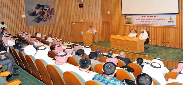 بجامعة الملك عبدالعزيز بجدة 