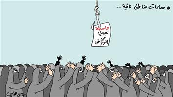 al-jazirah cartoon