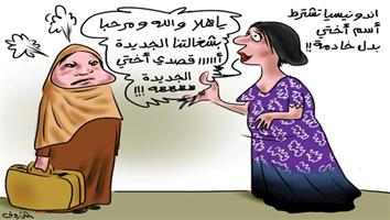 al-jazirah cartoon