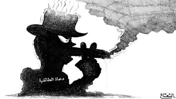 al-jazirah cartoon