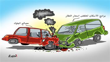 al-jazirah cartoon