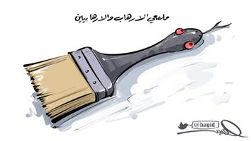 al-jazirah cartoon