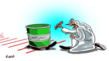 al-jazirah cartoon