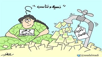 al-jazirah cartoon