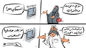 al-jazirah cartoon