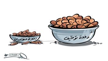 al-jazirah cartoon