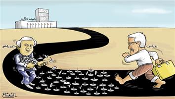 al-jazirah cartoon