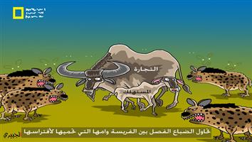 al-jazirah cartoon