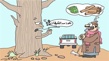 al-jazirah cartoon