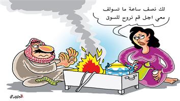 al-jazirah cartoon