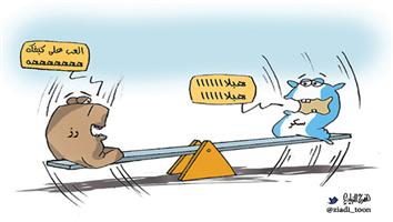 al-jazirah cartoon