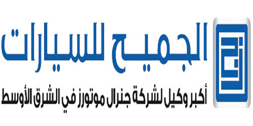 «الجميح» راعٍ بلاتيني لورشة «مخاطر رأس المال البشري» 