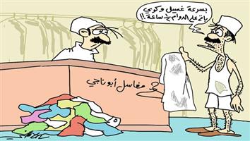 al-jazirah cartoon