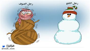 al-jazirah cartoon