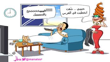 al-jazirah cartoon