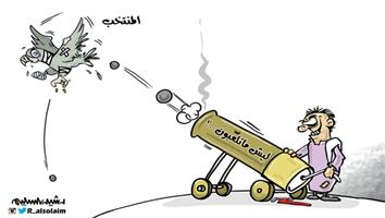 al-jazirah cartoon