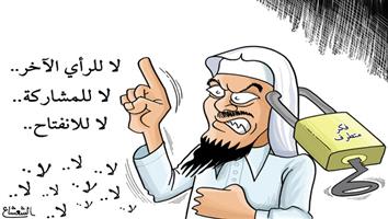 al-jazirah cartoon