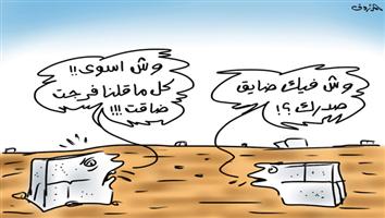 al-jazirah cartoon