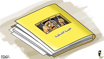 al-jazirah cartoon