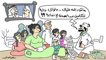 al-jazirah cartoon