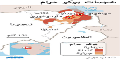 بوكو حرام تهدد مايدوغوري والسكان مدعوون إلى عدم الاستسلام 