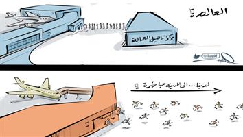 al-jazirah cartoon