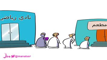 al-jazirah cartoon